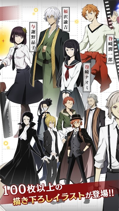 文豪迷犬怪奇谭日服(文スト迷ヰ犬)