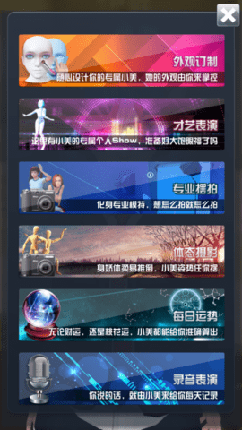 人形自走说话姬