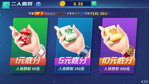 不可思议棋牌旧版本