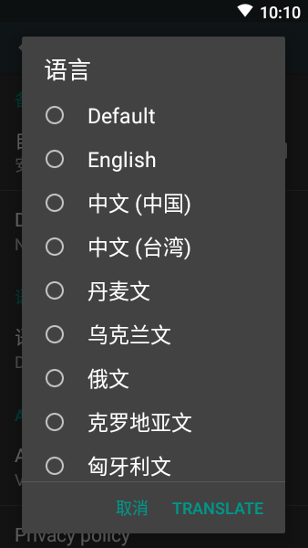 root卸载器Uninstaller