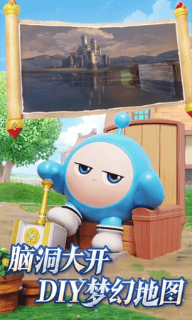 蛋仔派对云游戏