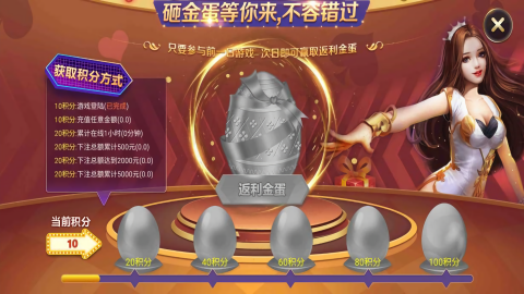 蓝梦棋牌官网版安卓版