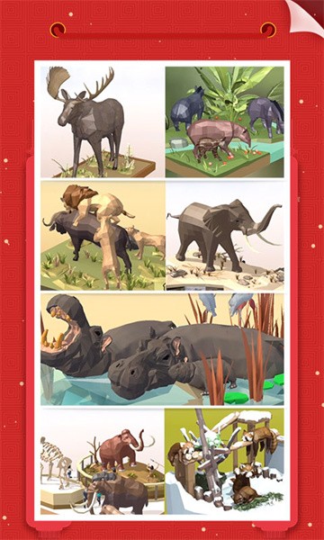 我爱拼模型2025最新版