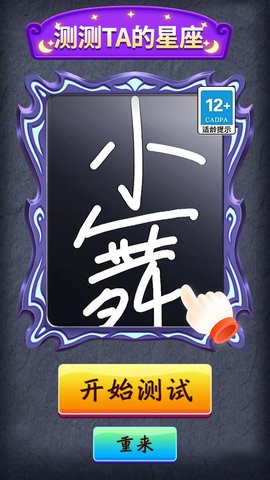 魔镜啊魔镜
