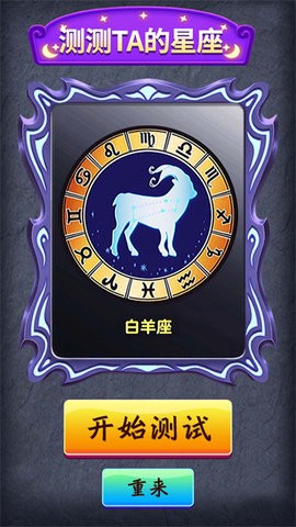 魔镜啊魔镜