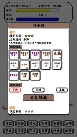 只会抓宠的我突然无敌了