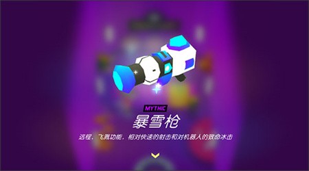 克隆人霓虹危机