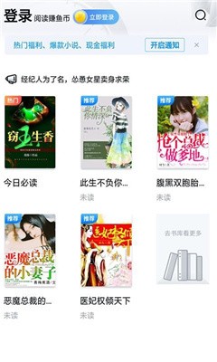 泡芙免费小说