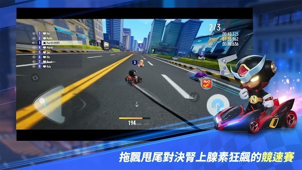 跑跑卡丁车(KartRider Drift)