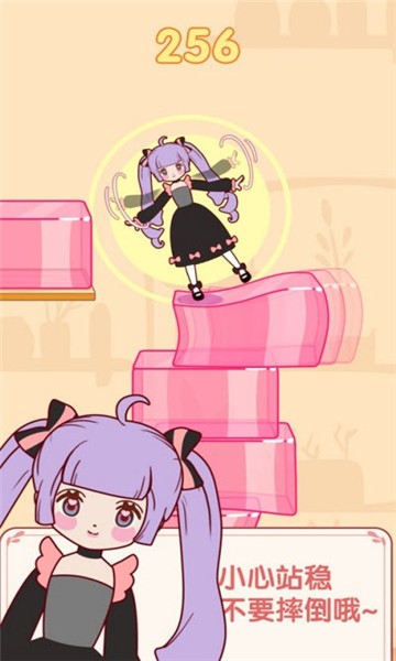 果冻女孩赚钱版TOFU