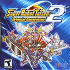 第二次超级机器人大战og