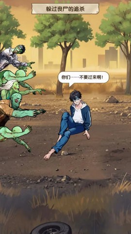 爆笑侦探社藏不住的档案