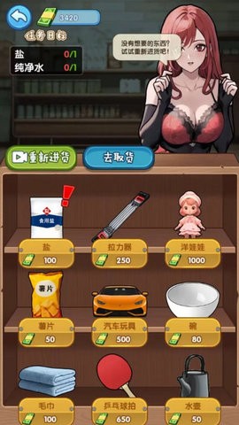 爆笑侦探社藏不住的档案