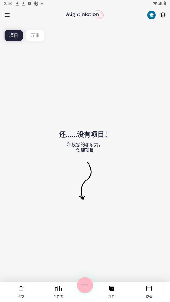 Axcven剪辑(AM剪辑末梢改)