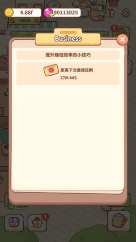 兔叽餐厅