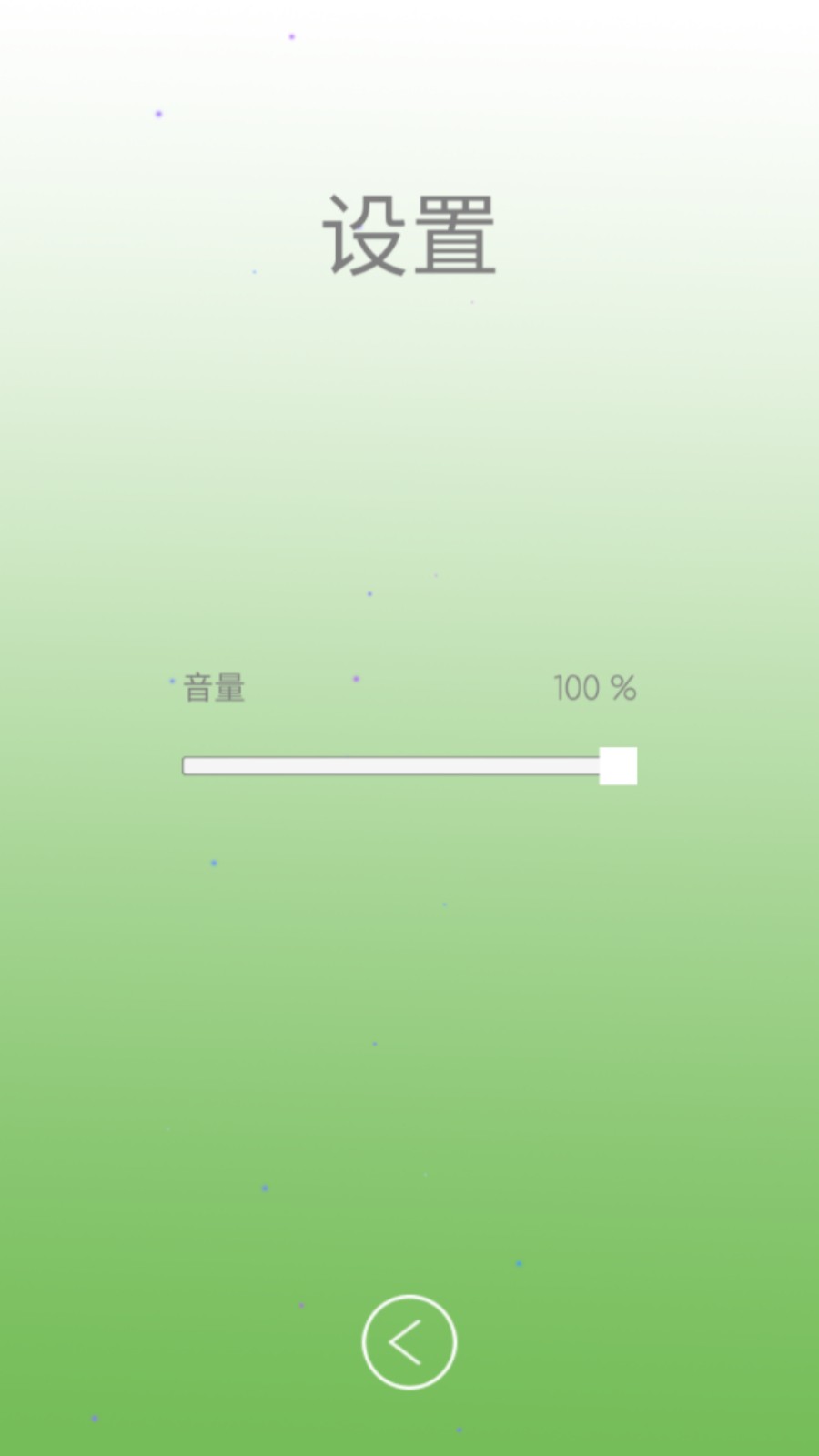 花花连连乐