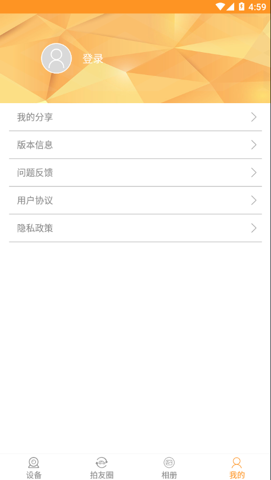 凯路德行车记录仪app