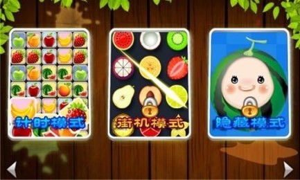 红包小游戏欢乐切西瓜Crazy fruit cutting