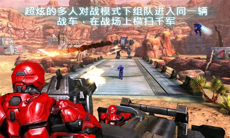 近地联盟先遣队2手