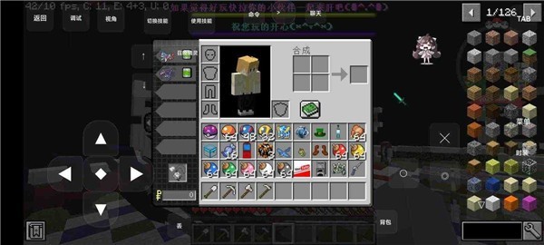 我的世界呱太神奇宝贝