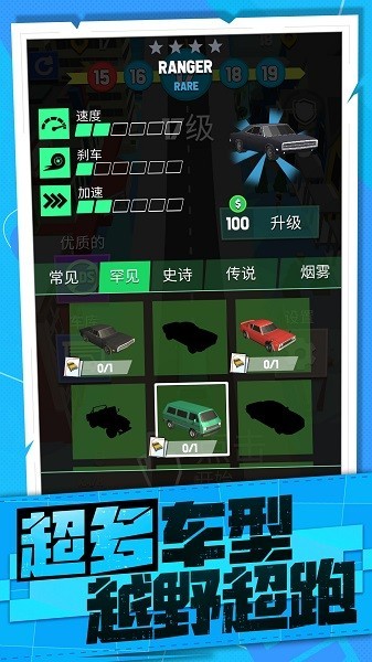 都市赛车模拟游戏