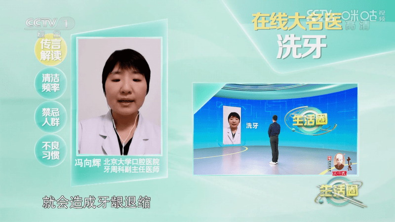 火星直播海外版