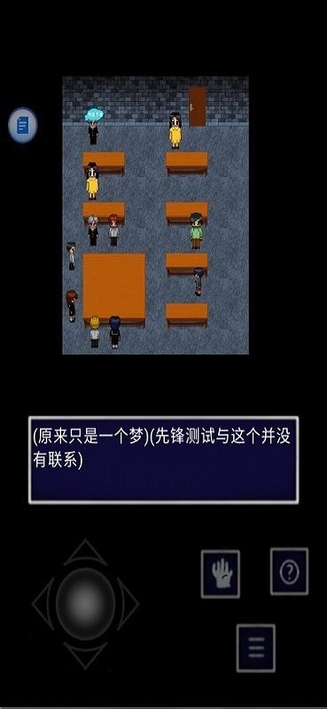 青鬼ny2(Ao oni2)