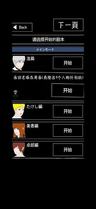 青鬼ny2(Ao oni2)