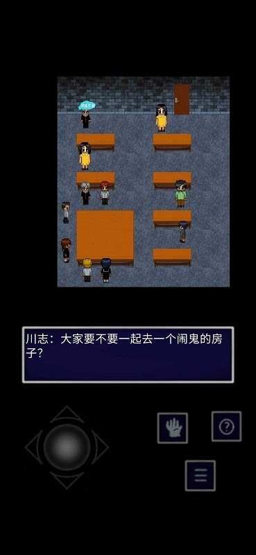 青鬼ny2(Ao oni2)