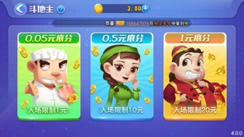 一木棋牌官方旧版本