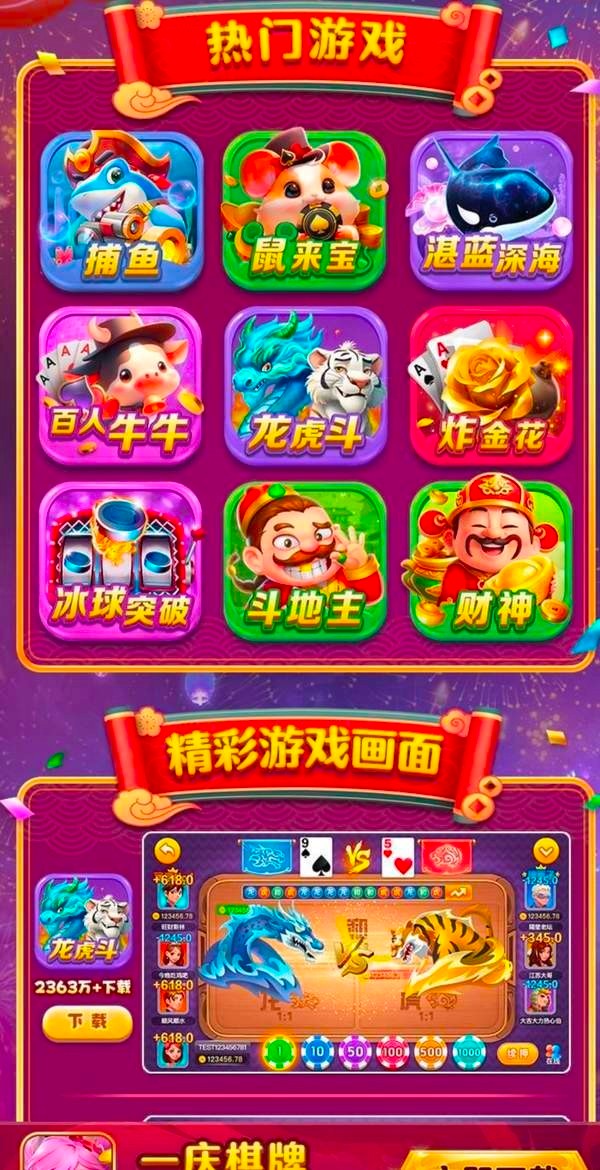 壹庆棋牌新版本