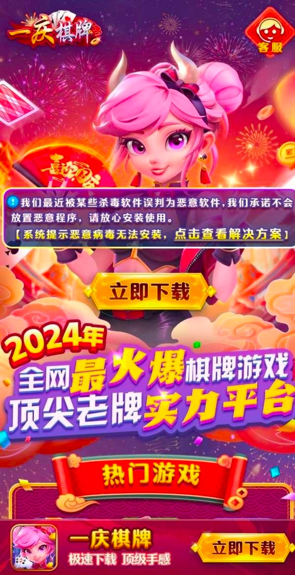 壹庆棋牌新版本