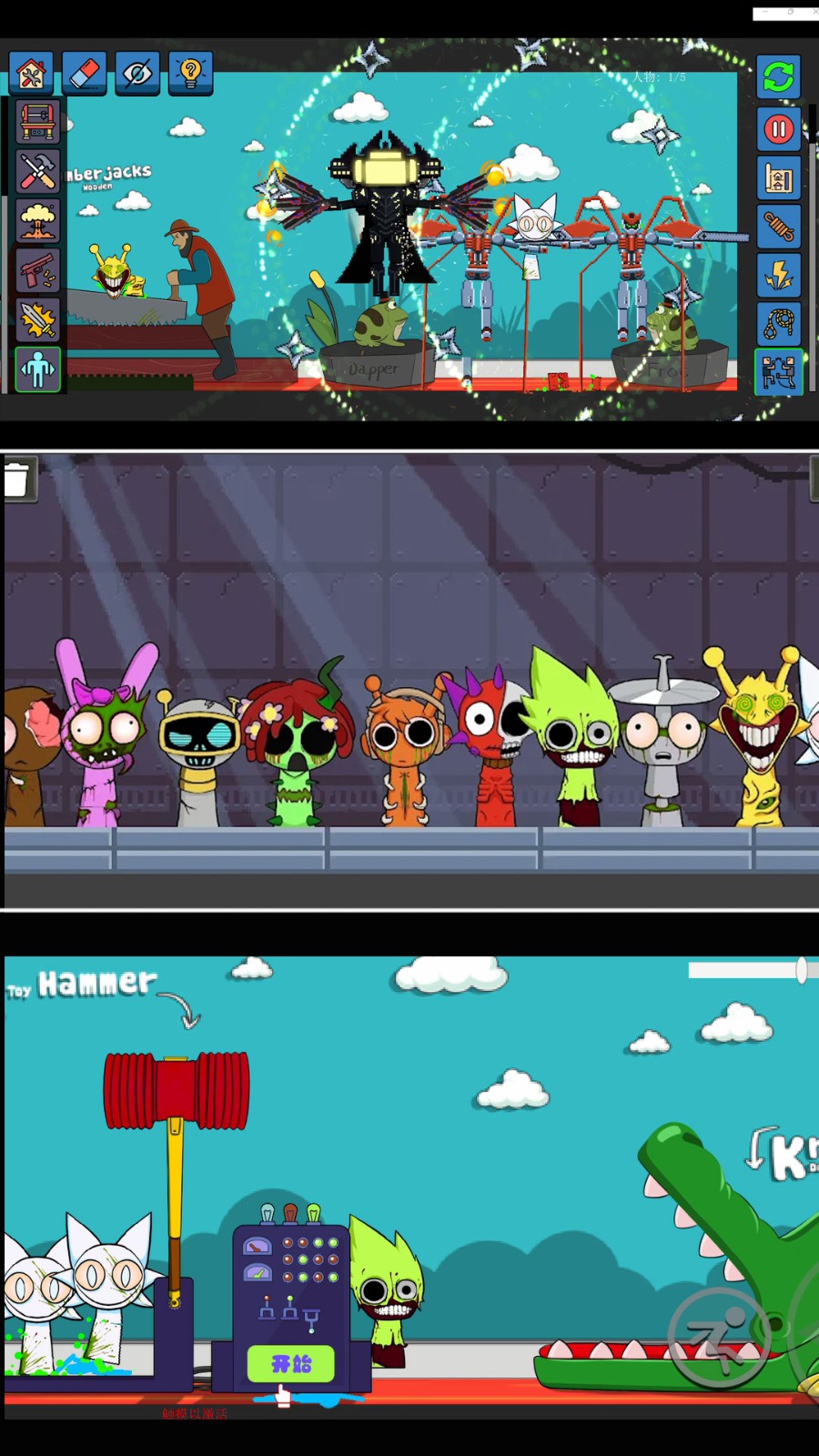 超级英雄游乐园罪人版