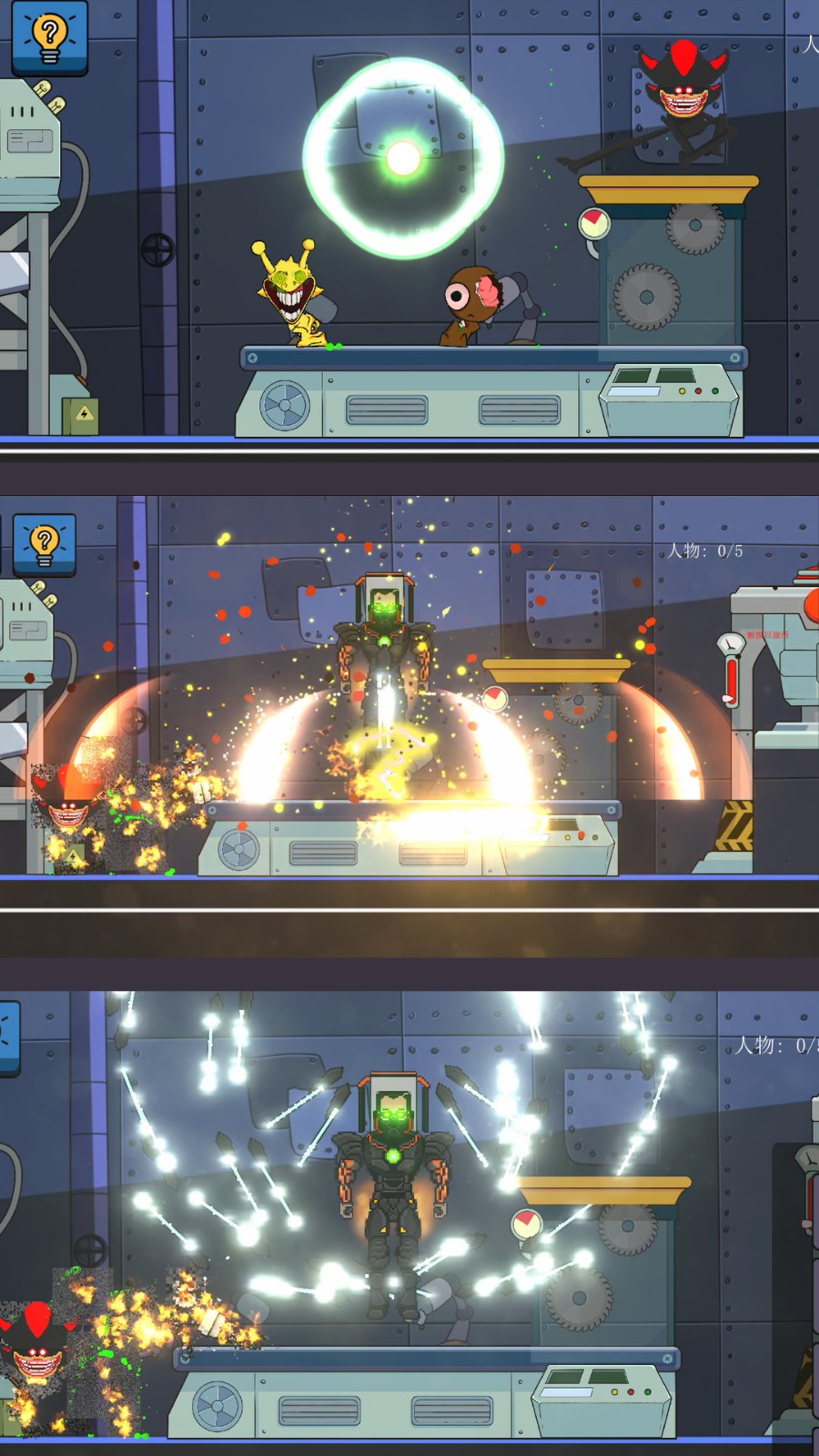 超级英雄游乐园罪人版