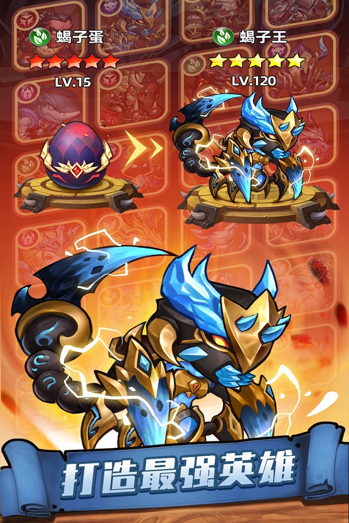 传奇召唤师国服