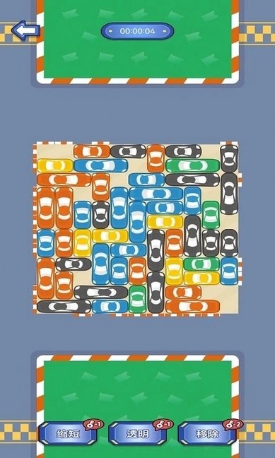 老司机挪车