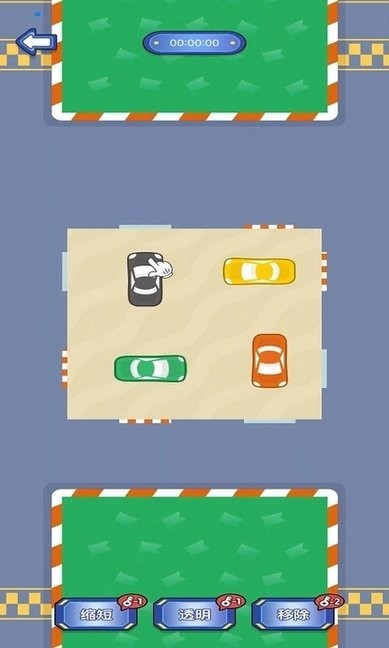 老司机挪车