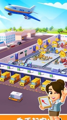 我快递送得贼快