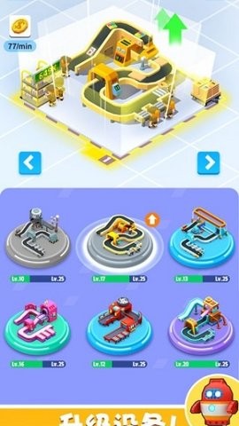 我快递送得贼快