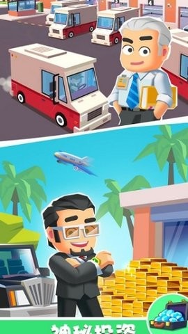 我快递送得贼快