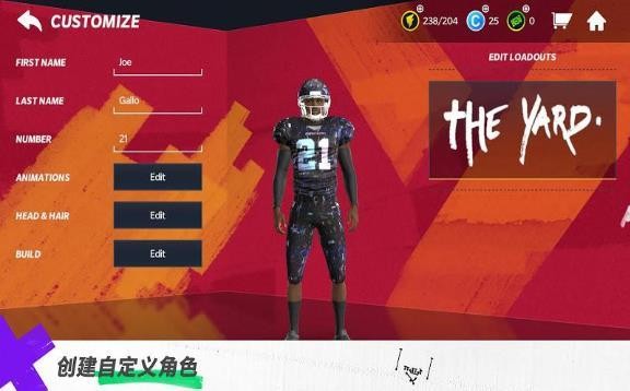 劲爆美式橄榄球