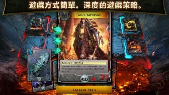 混沌与秩序对决(Heroes O&C)