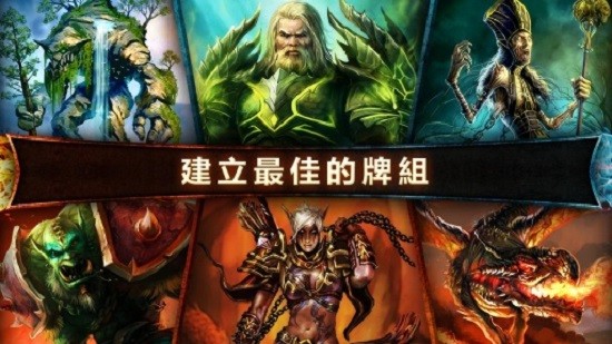 混沌与秩序对决(Heroes O&C)