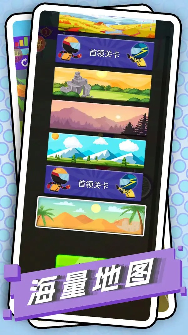 安妮的奇幻冒险