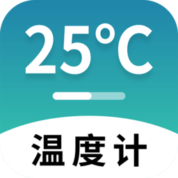 长富室内温度计