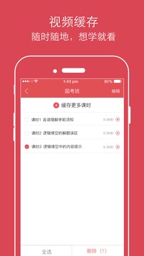 注册安全工程师100题库