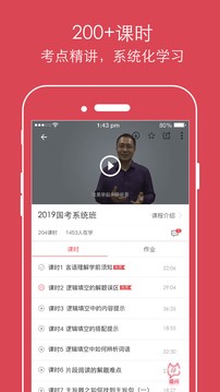 注册安全工程师100题库