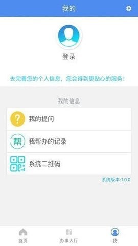 河南商丘市社保认证app
