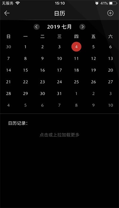 马自达cx4远程启动app