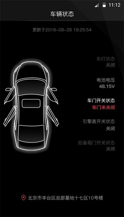 马自达cx4远程启动app